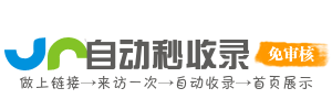 福鼎市今日热搜榜